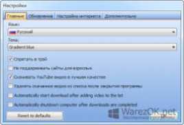 VideoGet YouTube Downloader 7