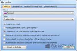 VideoGet YouTube Downloader 7